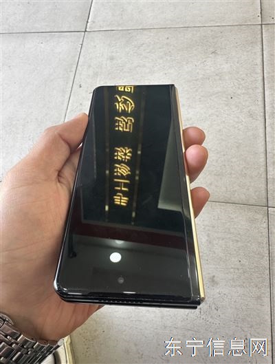三星w22国航16➕512双卡双待