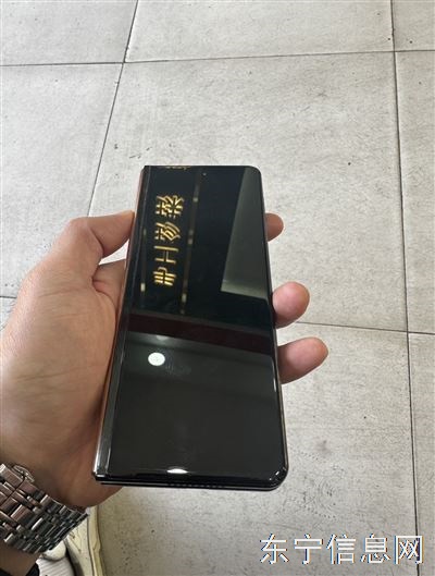 三星w22国航16➕512双卡双待