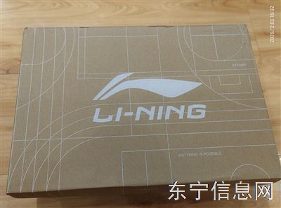 李宁星芒AGCV392-5