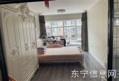 房屋出售