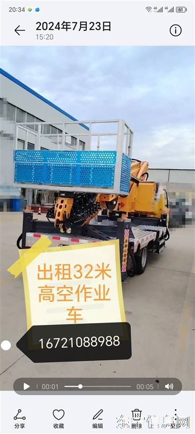 承接，外墙防水，保温，涂料，真石漆等工程