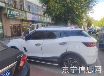 爱车低价出售