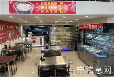 麻辣烫米线店转让