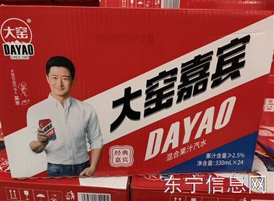 招聘饮料送货司机