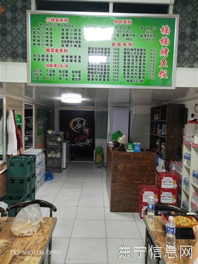 门市出租