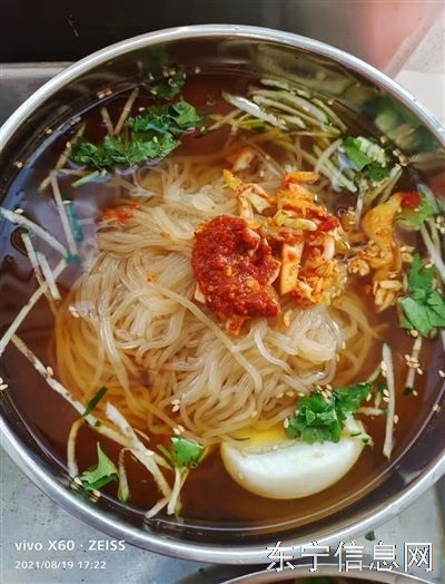 东宁春江大冷面招聘信息