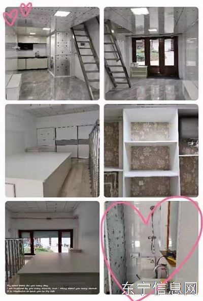 出租车库改住宅