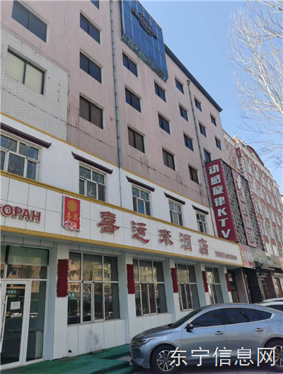 东宁外运大厦对外出租