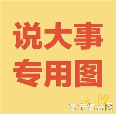 转让