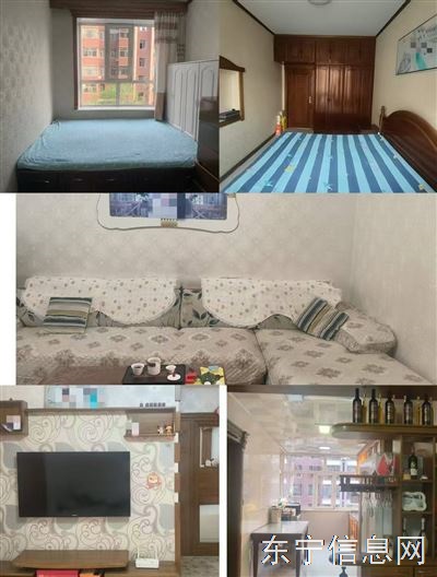 房屋出售