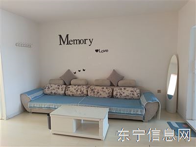 学区房出租
