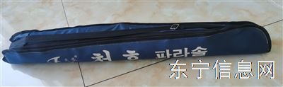 铝合金钓椅