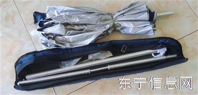 铝合金钓椅