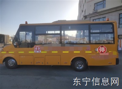 吉售校车