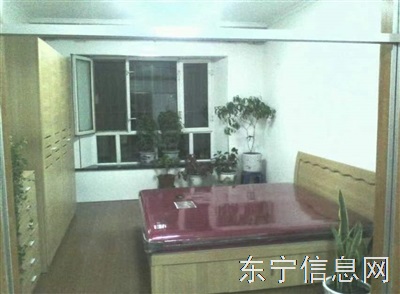 校区房出售