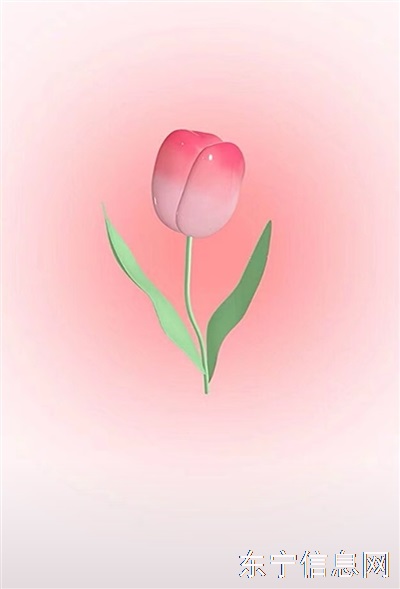 转让