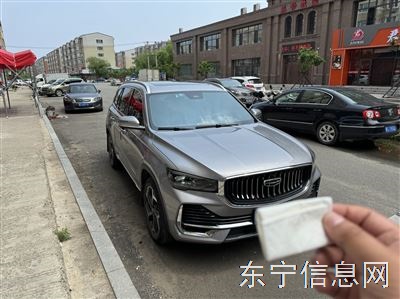 东宁一手车吉利星越L21款尊贵