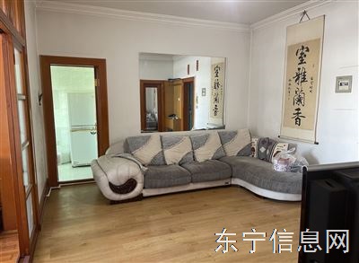 一中对面 阳光一区