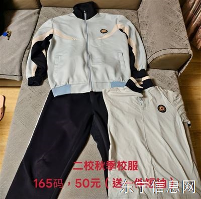 东宁二校校服