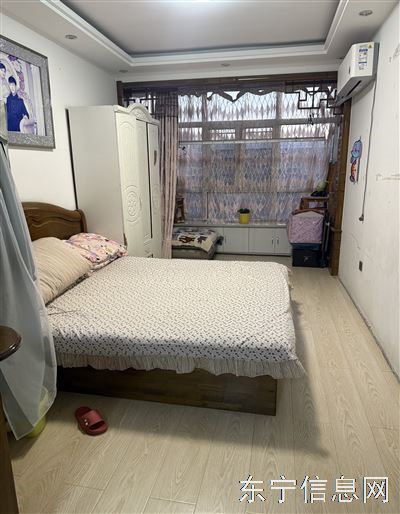 房屋出售