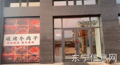 招聘前台售货员