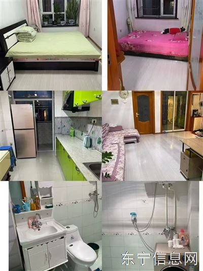 东宁兴华小区房屋出租