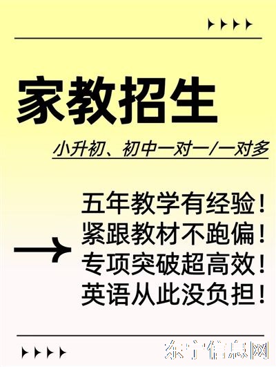 英语成绩提升