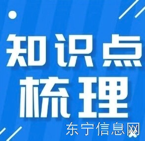 小初中数理化小班额教学