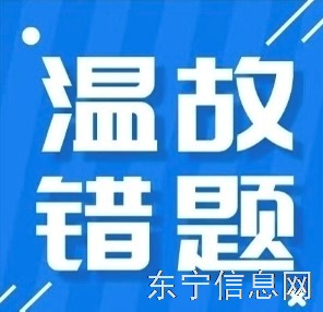 小初中数理化小班额教学