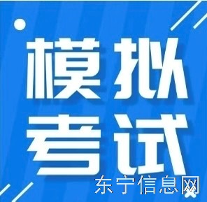 小初中数理化小班额教学