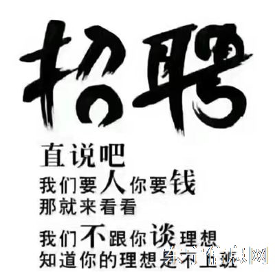 东宁深港招聘，吧员，发型师若干