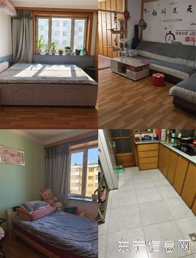学区房出售