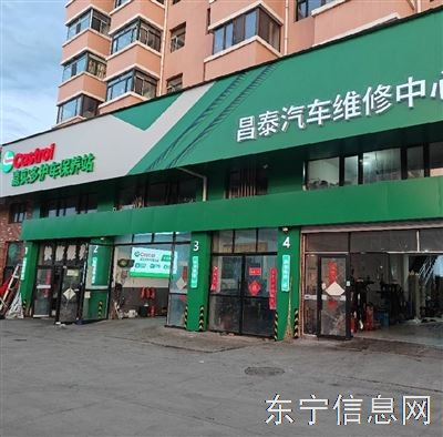 招聘汽车修理工