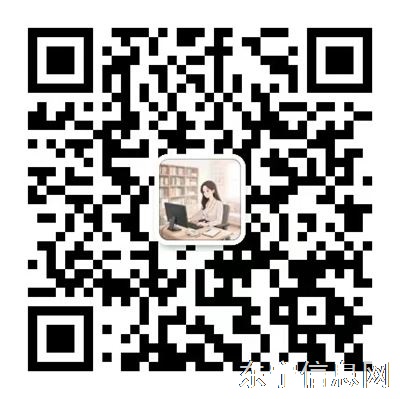 招聘在线助理