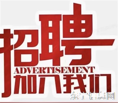 铺货业务