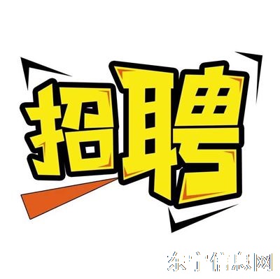 促销员招聘