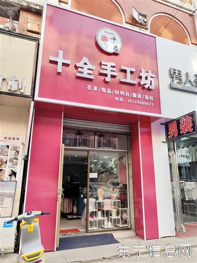 旺铺出兑
