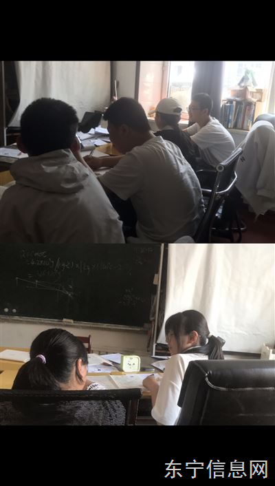 初中数学物理化学辅导招生
