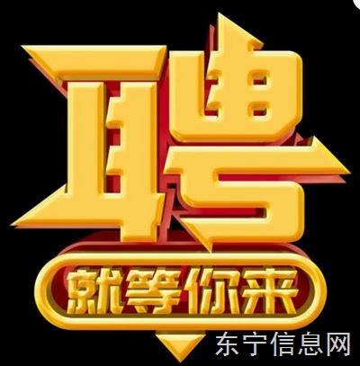 黄金地段长期招商
