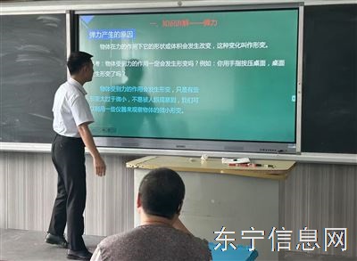 初高中物理辅导