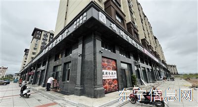 吧员