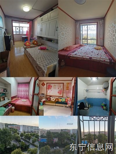 低价出售东宁兴华一区正房5楼