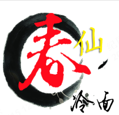 春仙小吃水泥厂店的图标