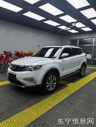 吉利博越1.8四驱