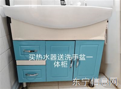 家用电热水器出售