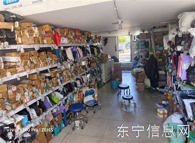 驿站出兑