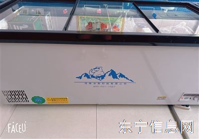 卖冰柜平移展柜