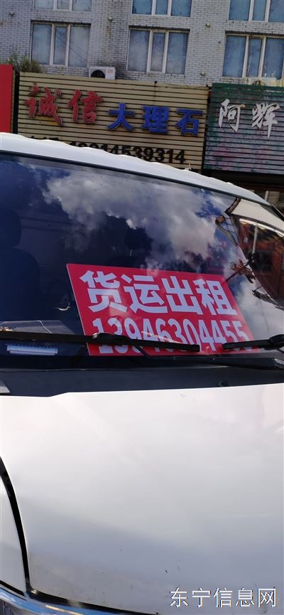 货拉拉