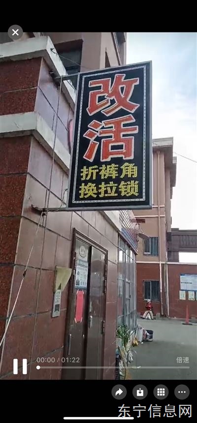 🔥临街改活老店旺铺出兑✅