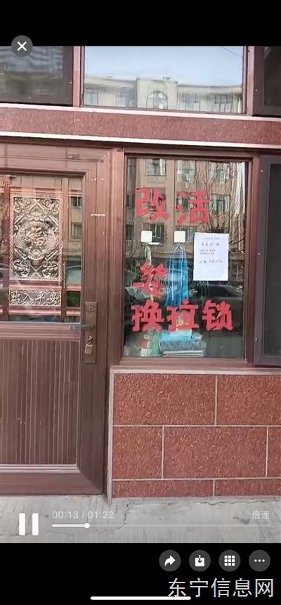 🔥临街改活老店旺铺出兑✅